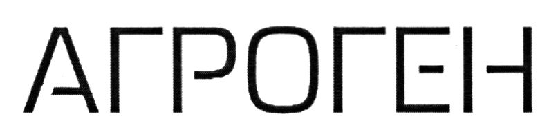 агроген