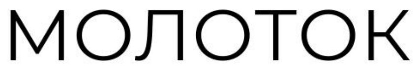 молоток