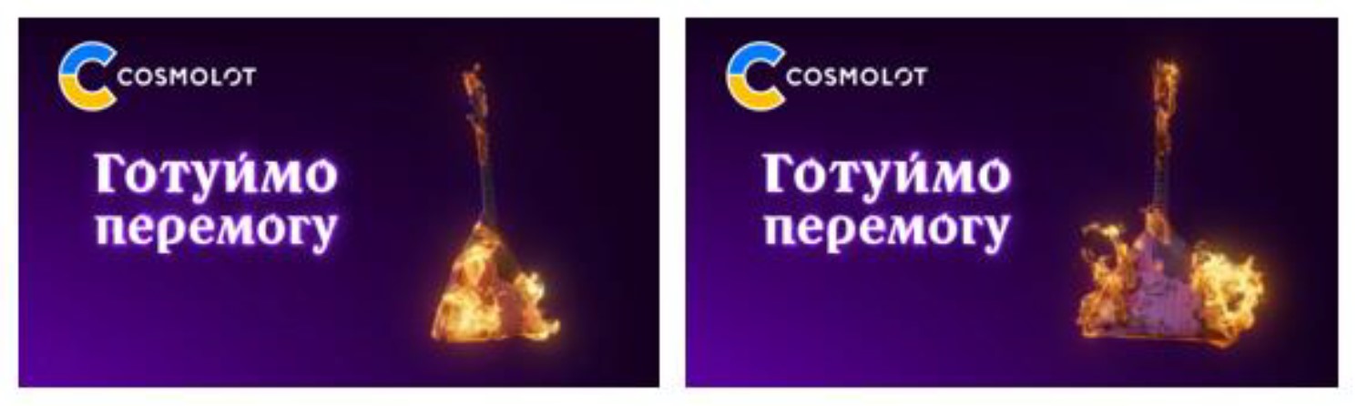 готуймо перемогу