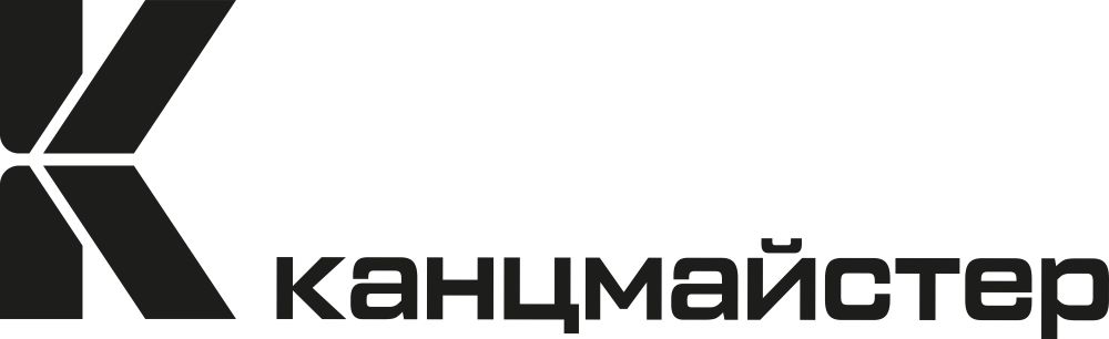 канцмайстер