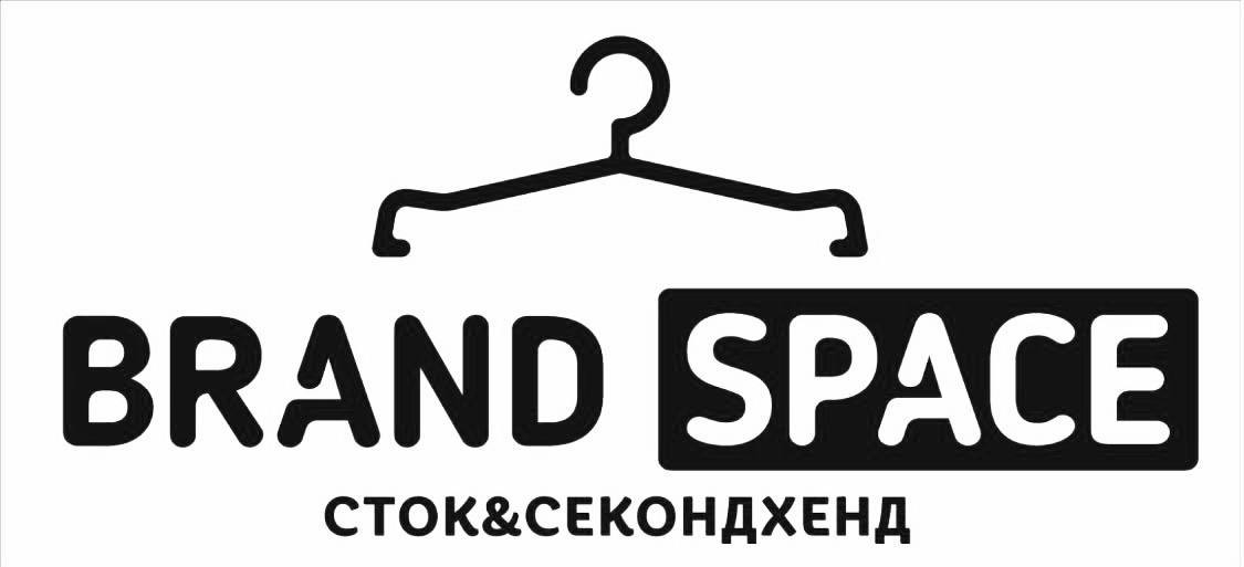 сток&секондхенд