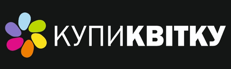 купи квітку