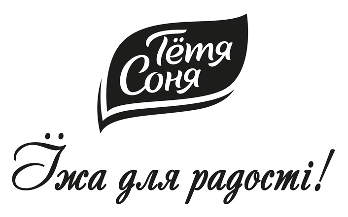 їжа для радості!