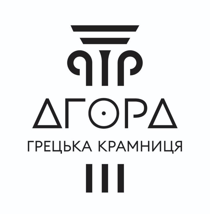 грецька крамниця