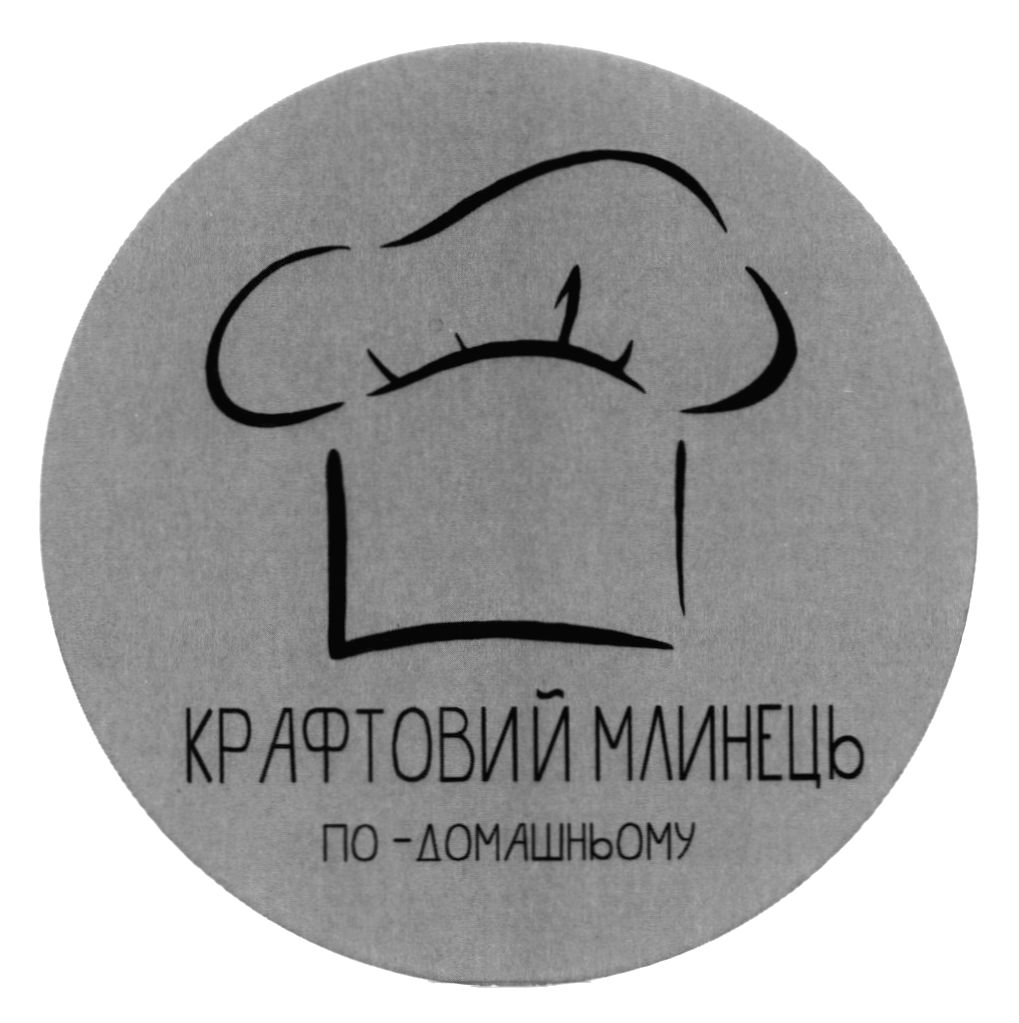 крафтовий млинець по-домашньому