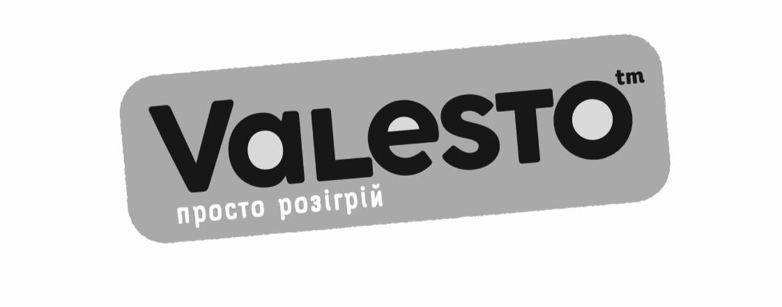 просто розігрій