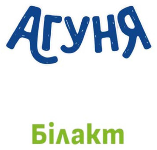 агуня білакт