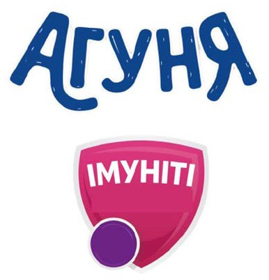 агуня імуніті