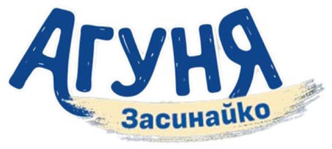 агуня засинайко