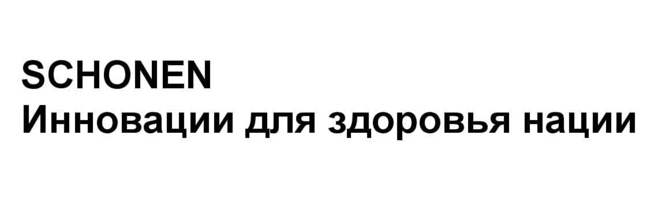 инновации для здоровья нации