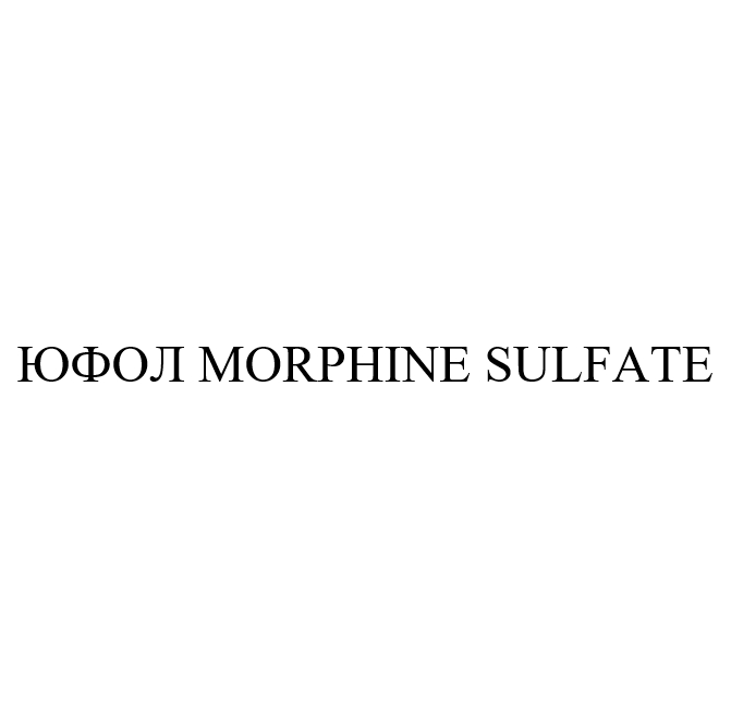 morphine sulfate