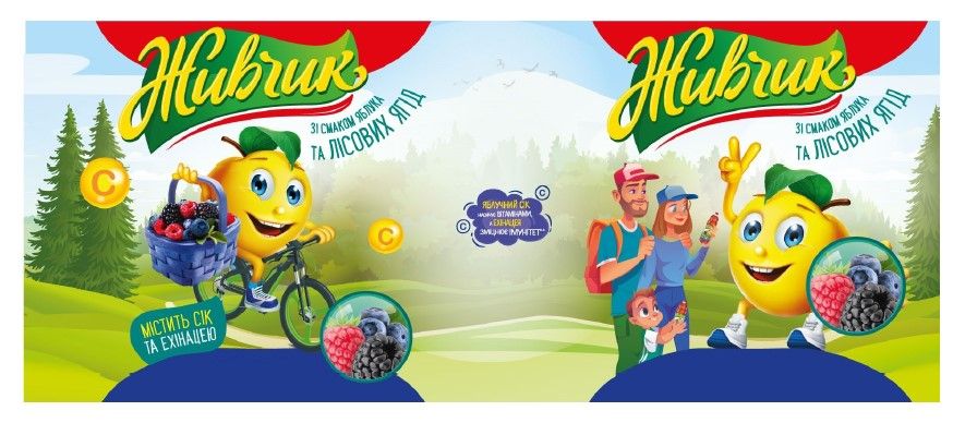 яблучний сік насичує вітамінами, а ехінацея зміцнює імунітет