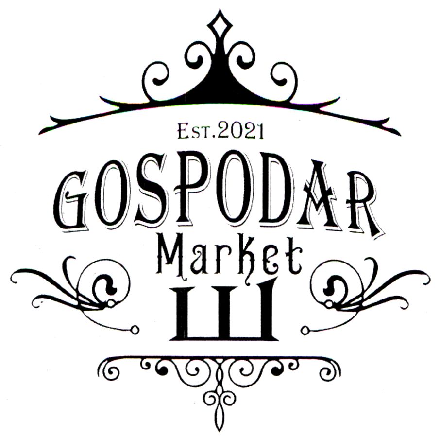 gospodar market ш