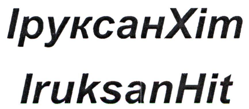 iruksanhit