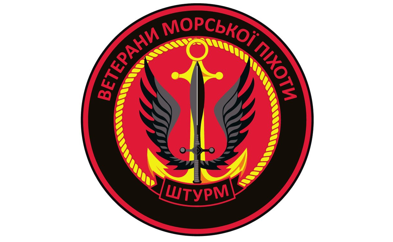 ветерани морської піхоти штурм