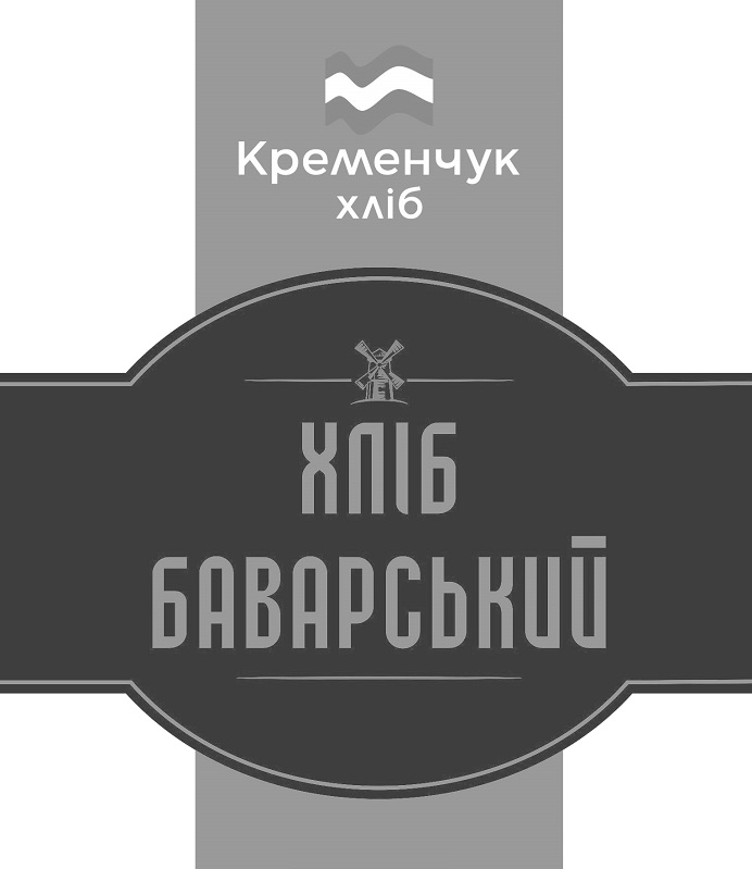 кременчуцький хліб