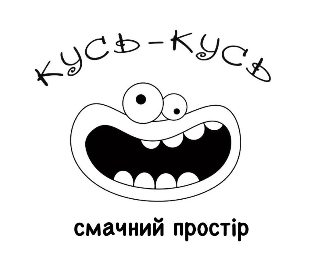 смачний простір