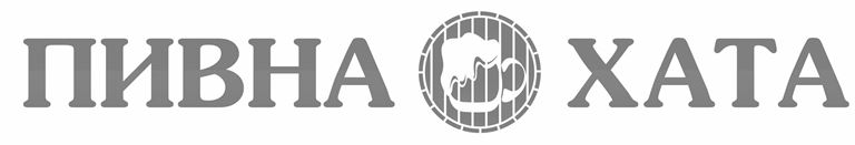 пивна хата