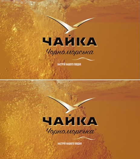 настрій нашого півдня