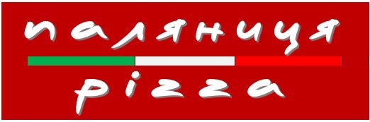 паляниця