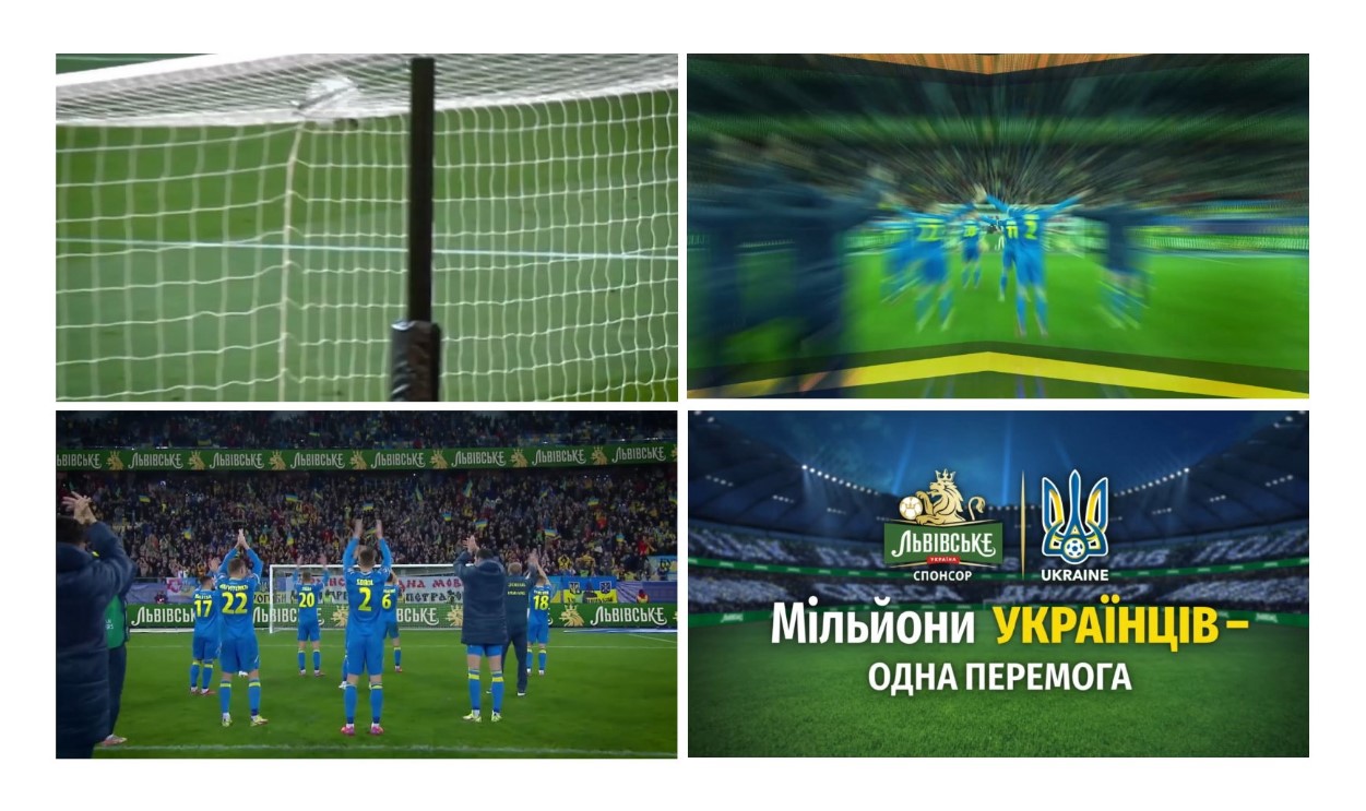 мільйони українців - одна перемога