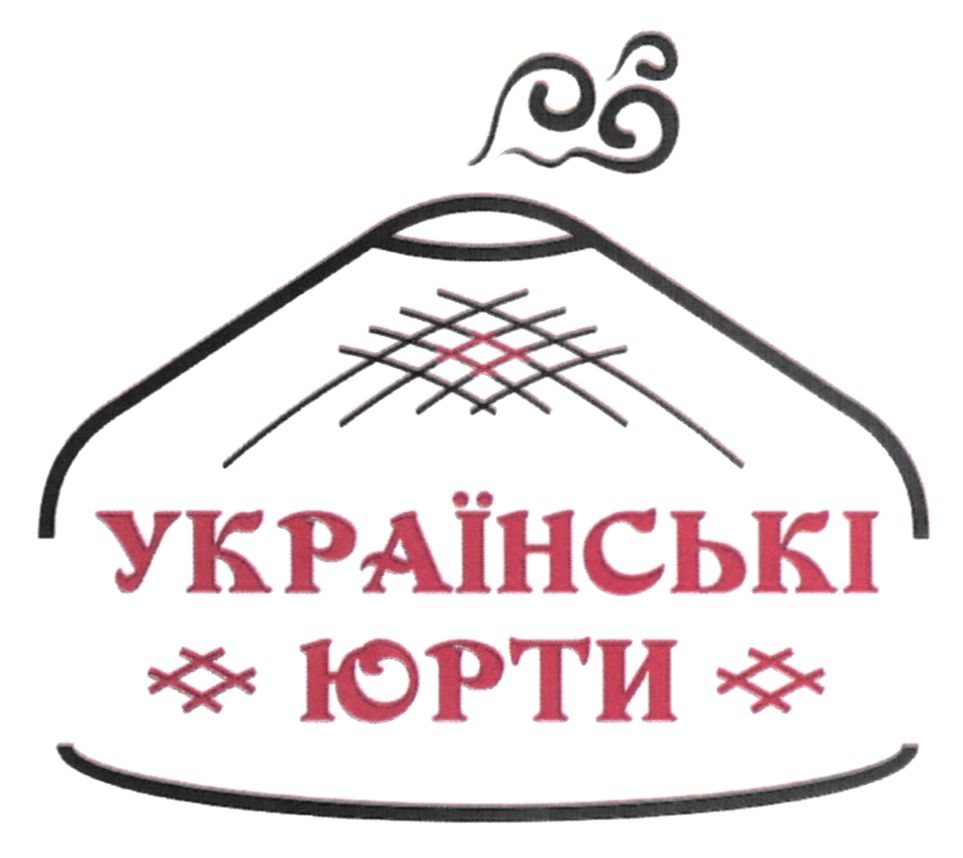 українські юрти