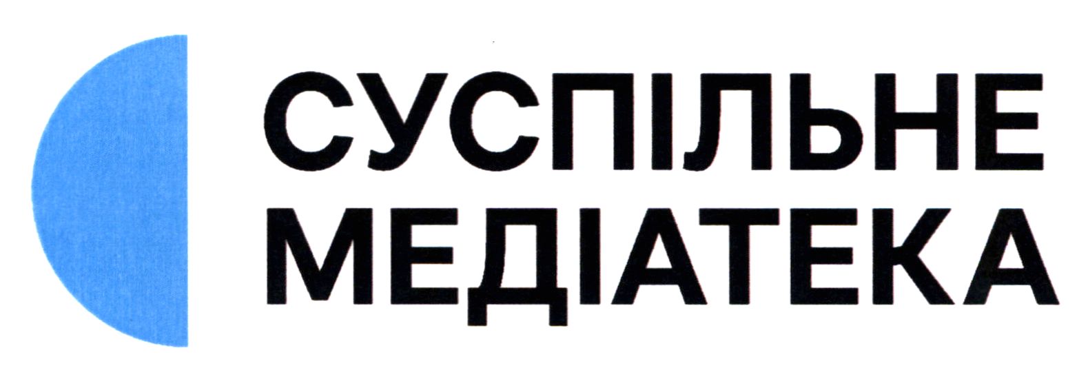 суспільне медіатека