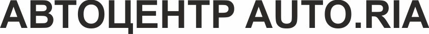 автоцентр auto.ria