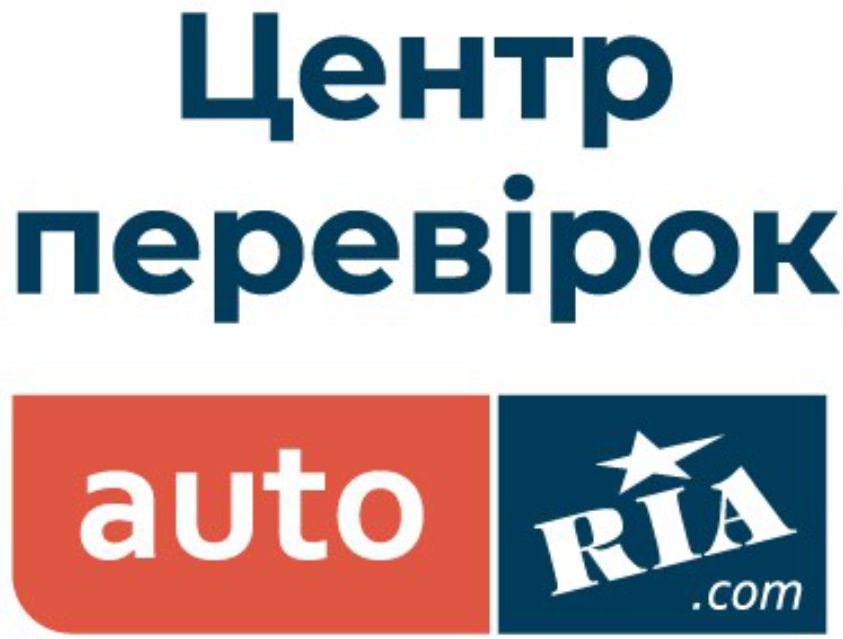 центр перевірок