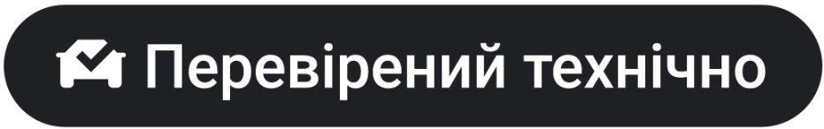 перевірений технічно