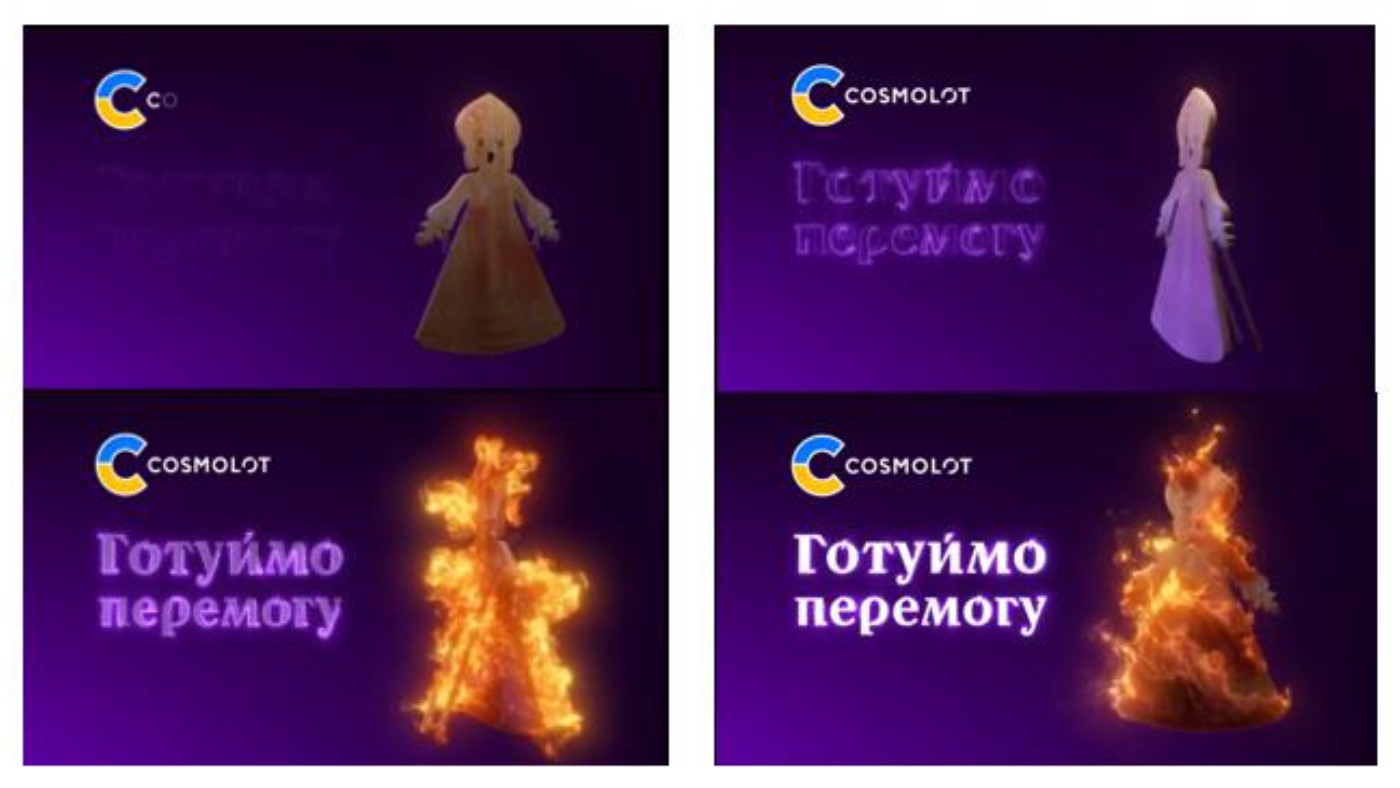Лого ТМ перемогу
