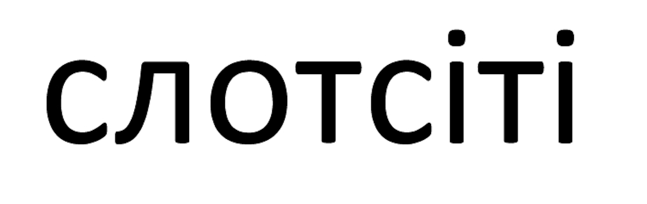 слотсіті