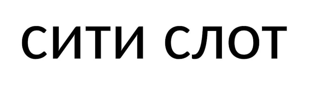 сити слот