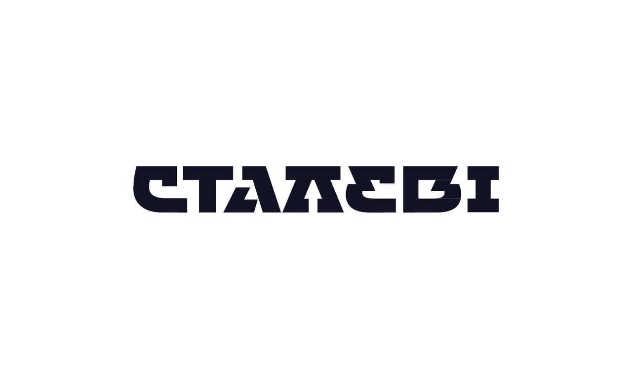 сталеві