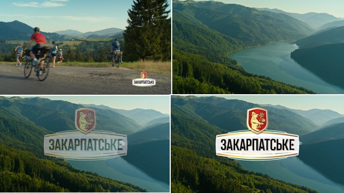 закарпатське