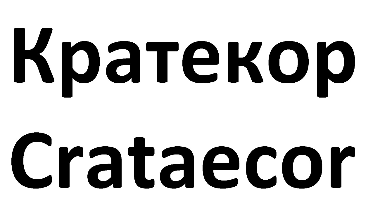 crataecor