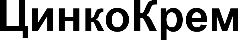 цинкокрем