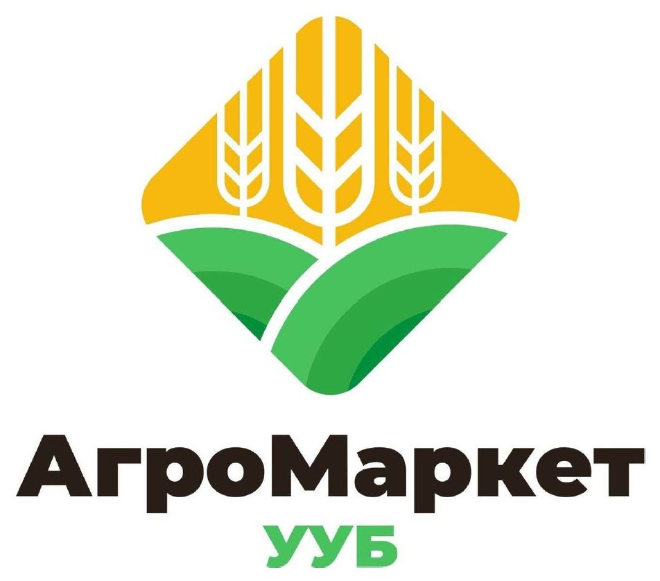 агромаркет ууб