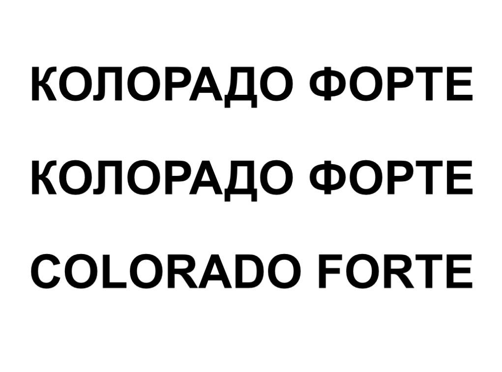 colorado forte