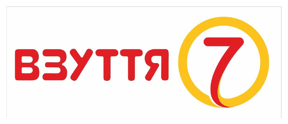 взуття 7