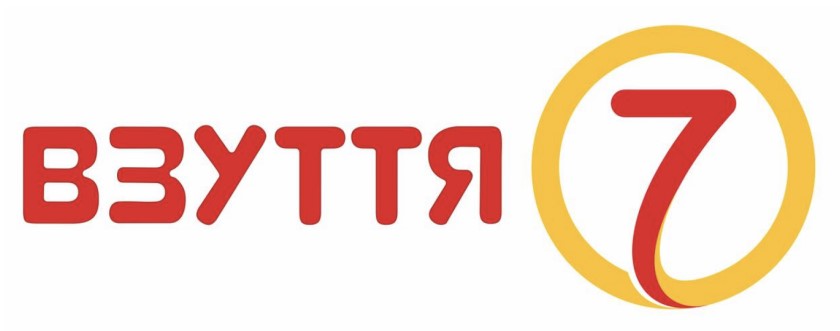 взуття 7