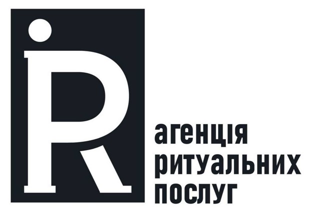 агенція ритуальних послуг
