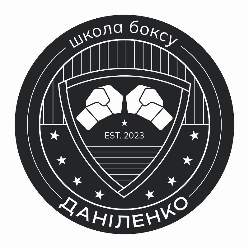 школа боксу даніленко
