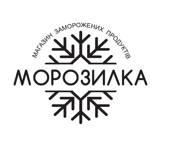 магазин заморожених продуктів