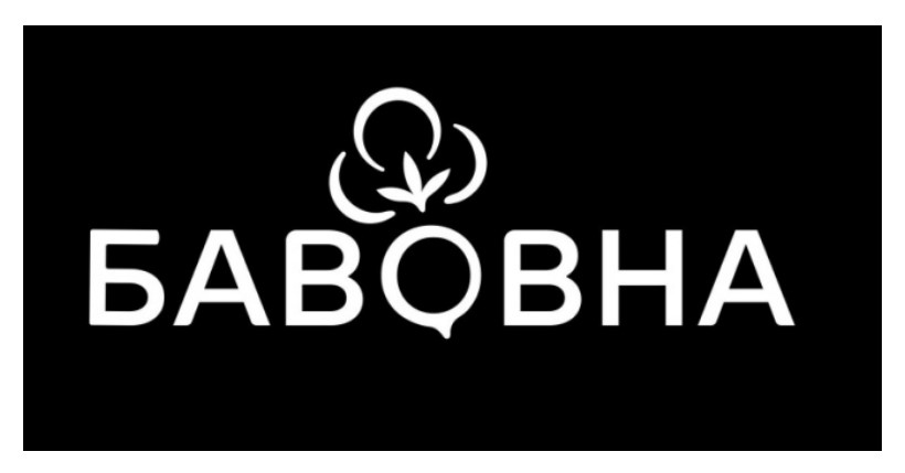 бавовна
