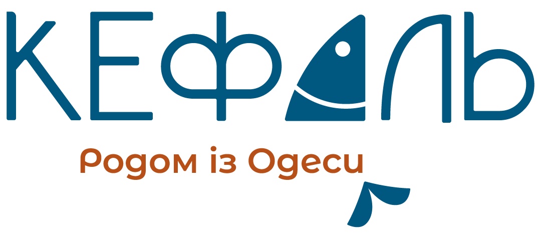 кефаль родом із одеси