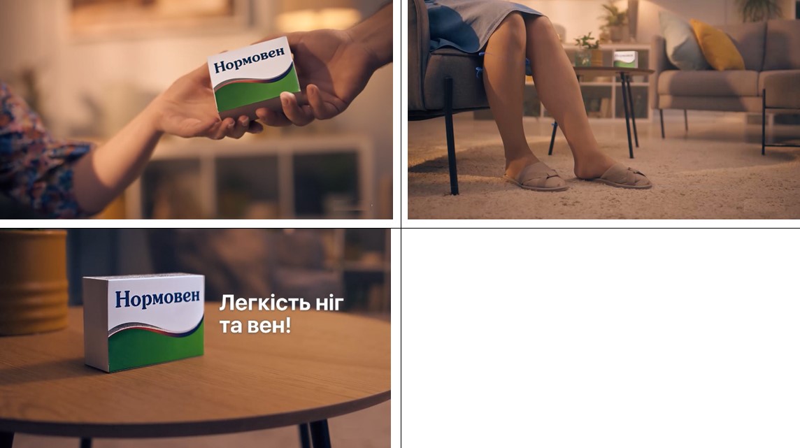 легкість ніг та вен!