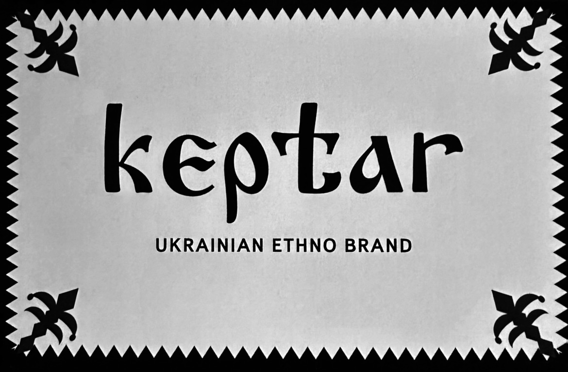 ukrainian ethno brand