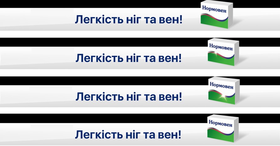 легкість ніг та вен