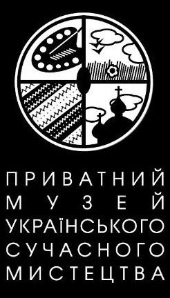 приватний музей українського сучасного мистецтва